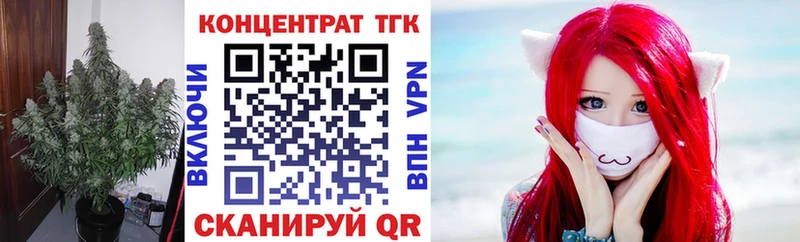 ТГК гашишное масло  Купить закладки  Челябинск 